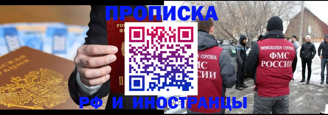 регистрация для дет. сада в Курганинске